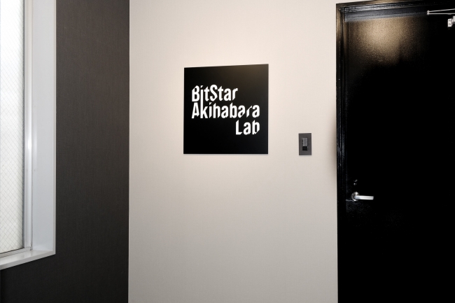 Bitstar Vr Vtuberの研究所 Bitstar Akihabara Lab を開設 Vtuberスタジオのレンタルも開始 Vtuberアンテナ