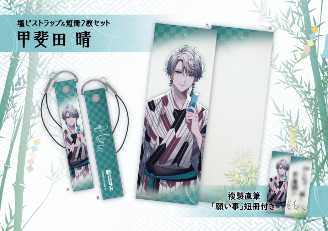 にじさんじ 弦月藤士郎 誕生日 2021 缶バッジセット - バッジ